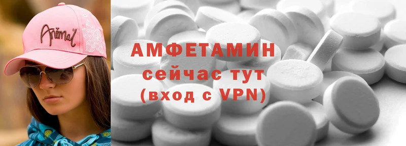 хочу   hydra ссылка  Amphetamine Розовый  Бахчисарай 