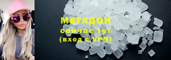 мефедрон VHQ Белоозёрский